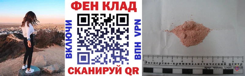 АМФ Розовый  Шимановск 