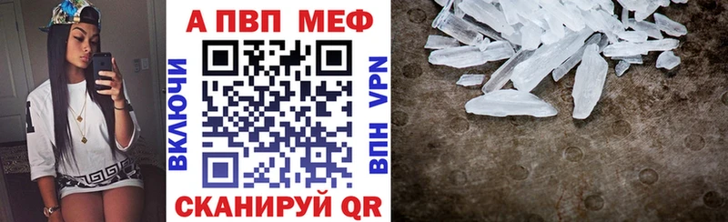 закладки  Шимановск  Alfa_PVP мука 