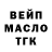 ГАШ 40% ТГК Bane ww1