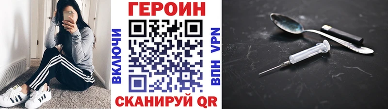 цены   Шимановск  ГЕРОИН герыч 