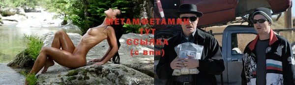 кристаллы Баксан