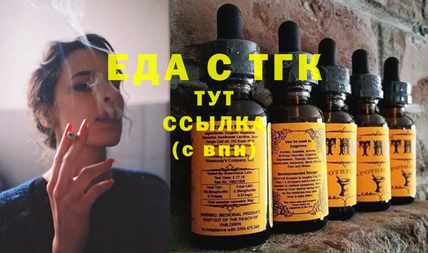 mdpv Балабаново