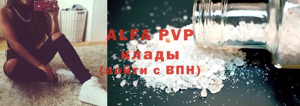 кристаллы Баксан