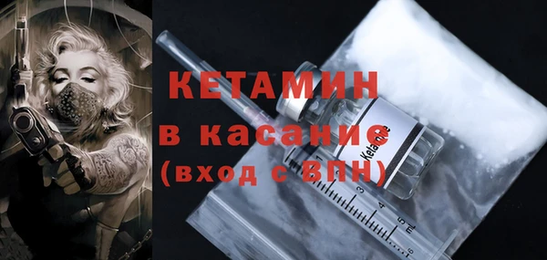 тгк Новозыбков