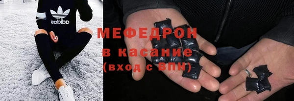 синтетический гашиш Новокубанск