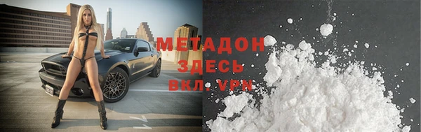mdpv Балабаново