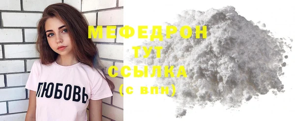 тгк Новозыбков
