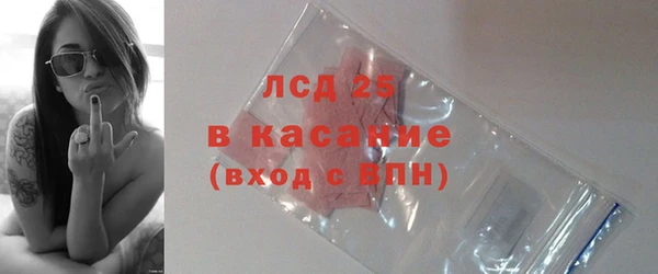 кристаллы Баксан