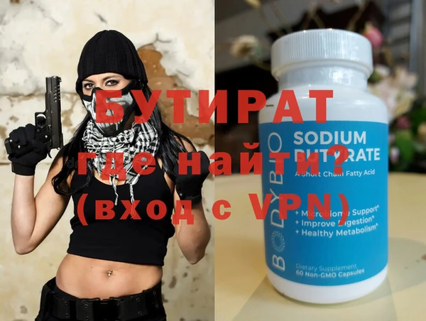 наркотики Михайлов