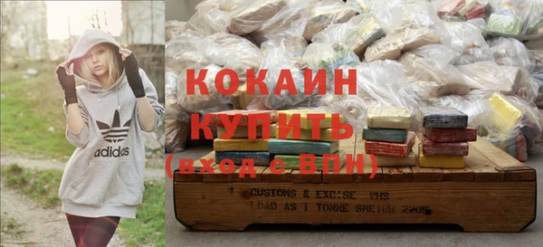 кристаллы Баксан