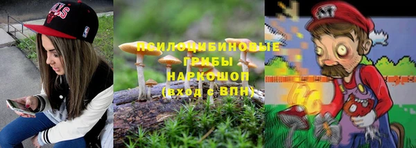 кристаллы Баксан