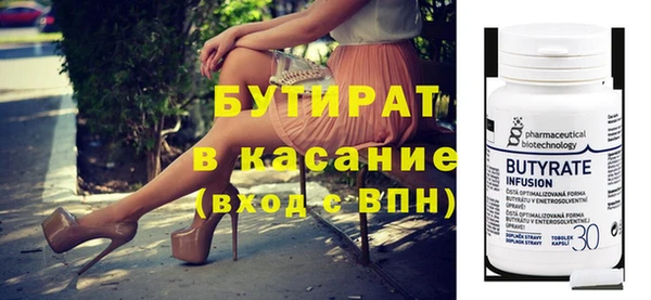 кристаллы Баксан