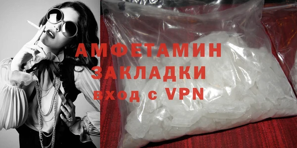 кристаллы Баксан
