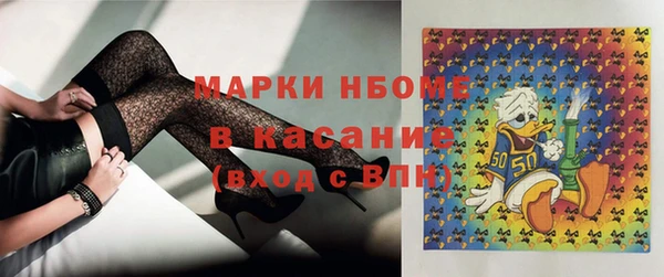 кристаллы Баксан
