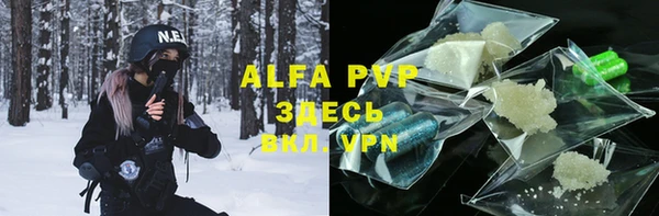 mdpv Балабаново