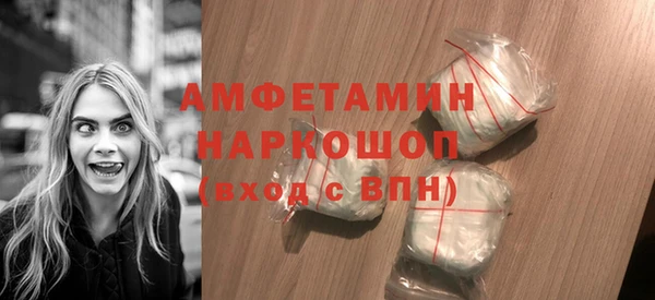 кристаллы Баксан