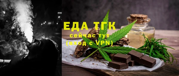 кристаллы Баксан
