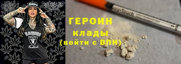 наркотики Михайлов