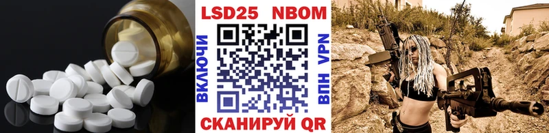 Лсд 25 экстази ecstasy Шимановск