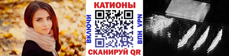 Мефедрон кристаллы  купить наркоту  Шимановск 
